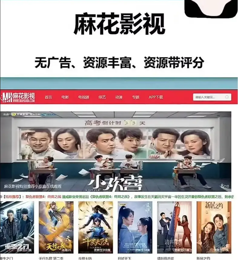 《海内外大片国产影视全集》1080P高清无删减-免费在线观看完整版-海内外大片国产影视全集全资源下载！