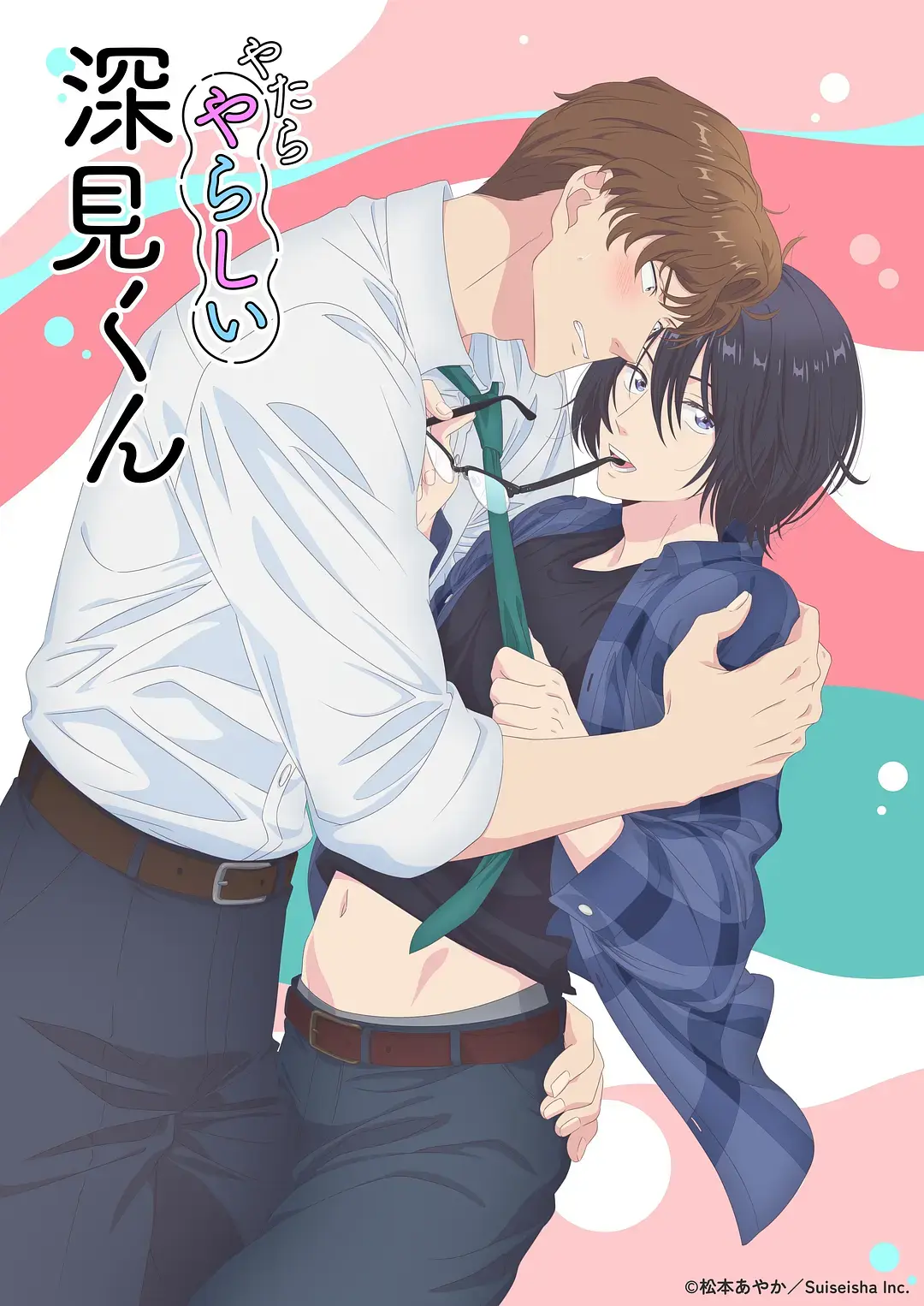 《胡乱的深见君》未删减全集1080P高清播放-日漫《胡乱的深见君》免费在线观看无广告-日本动漫官方字幕网盘资源
