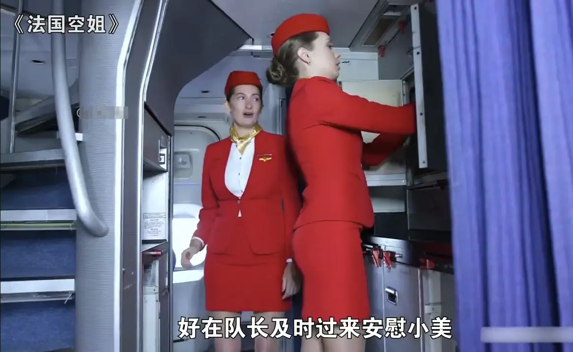 法国经典电影《法国空姐》完整版全集免费观看 - 720P高清在线获取 - 她曾以为自己是飞鸟却发现天空也有边界
