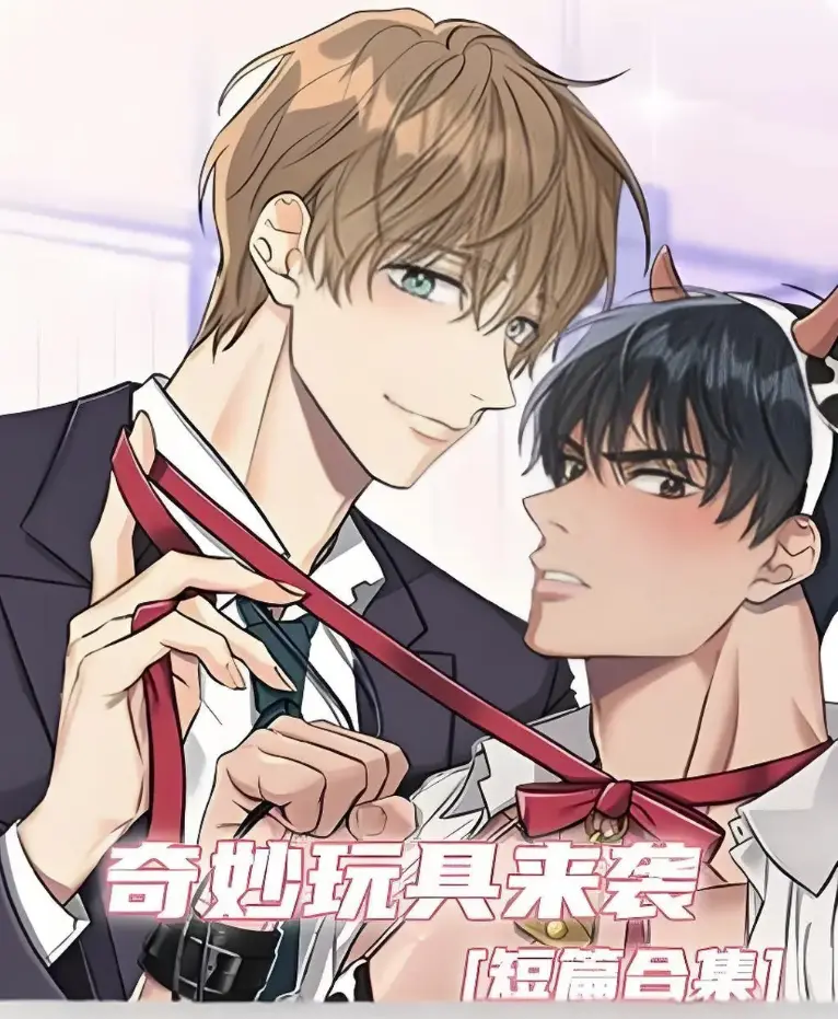 《奇妙玩具来袭》无删减全集免费看-漫画高清在线观看-《奇妙玩具来袭》HD在线免费播放-直播开箱变灵异现场，活体人偶吓傻五万观众