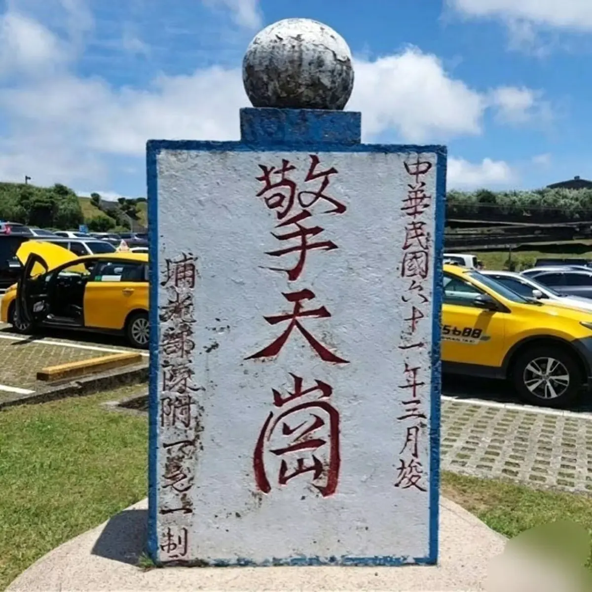 《擎天岗》无删减超清全集-擎天岗在线免费观看1080P-百度夸克网盘迅雷磁力链资源下载