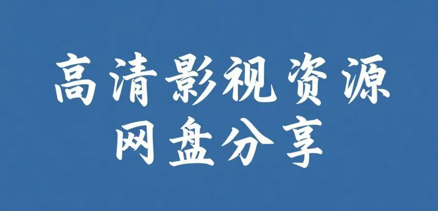 黑料网吃瓜不打烊入口每日大瓜分享-51每日吃瓜今日大瓜更新-亚洲精产完整版在线观看