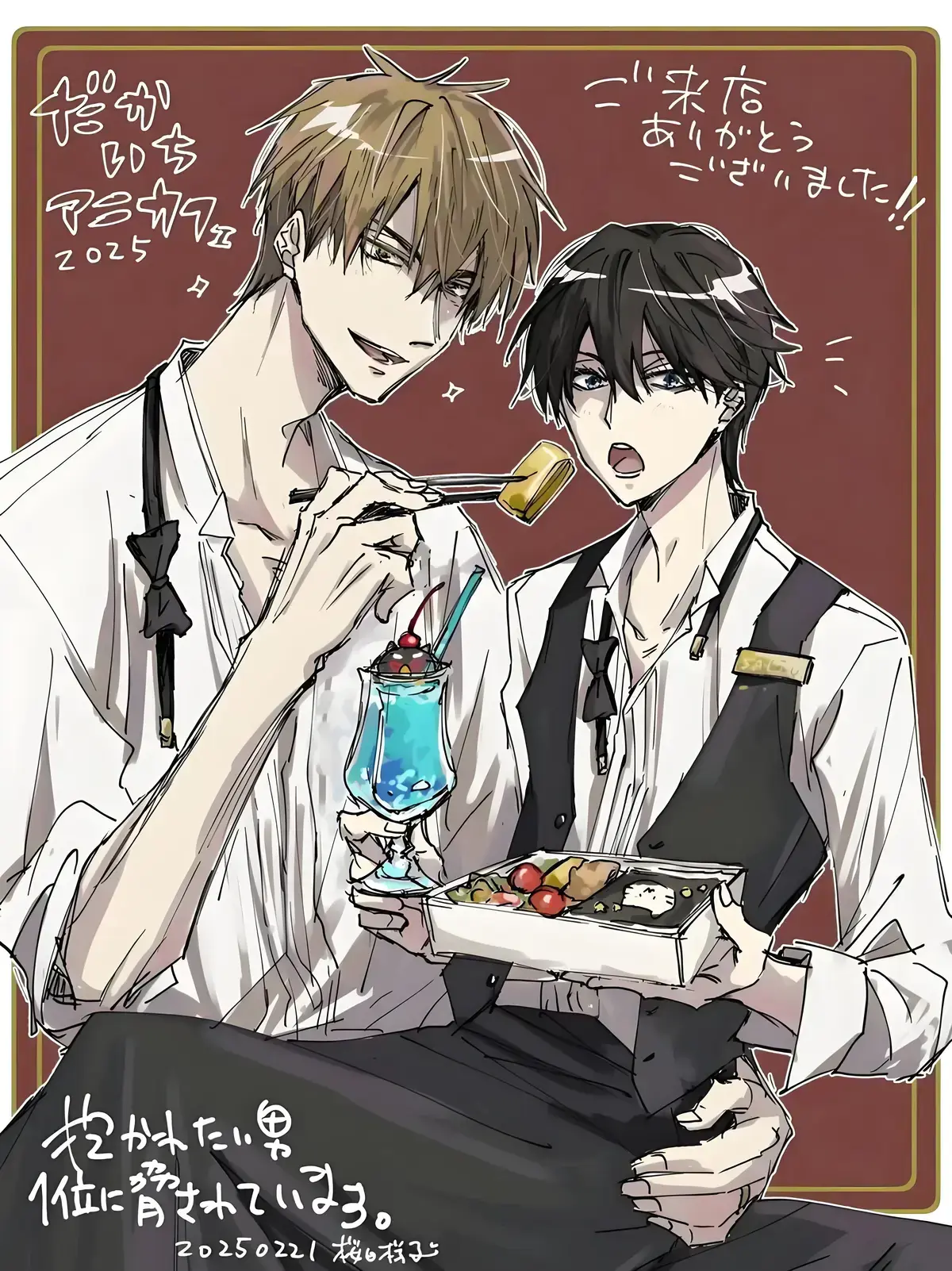 《我让最想被拥抱的男人给威胁了》漫画动漫全集免费在线观看-我让最想被拥抱的男人给威胁了1-9卷+西班牙篇13集HD高清播放-无删减无广告下拉式阅读