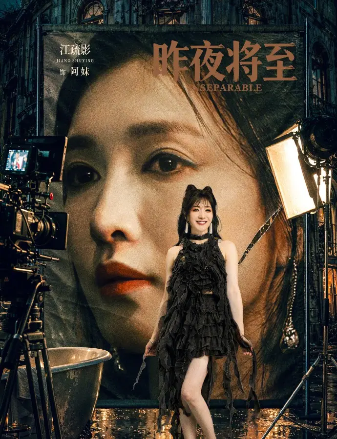 昨夜将至全集高清免费观看-电视剧《昨夜将至》无删减版在线播放-2026最新剧集昨夜将至HD资源