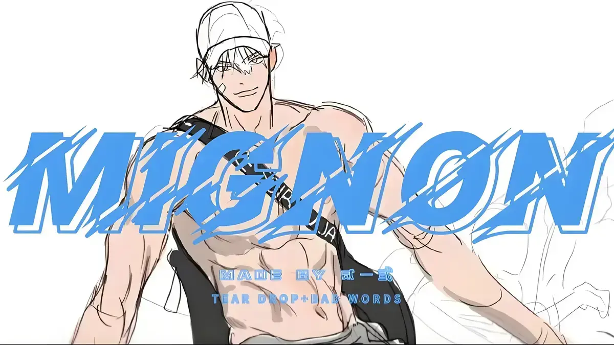 《闵勇MIGNON》全集+番外无删减在线观看-闵勇MIGNON无码纯净版HD高清播放-吸血医生剧情完整呈现