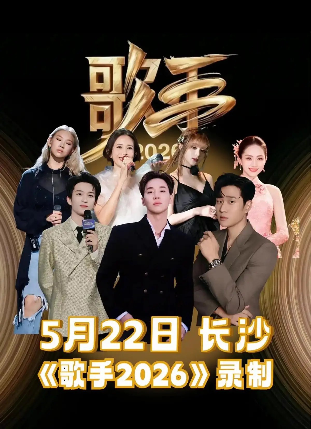 《歌手2026》免费在线观看_手机在线播放全集_大陆综艺-久播影院_《歌手2026》完整版资源免费在线观看_大陆国产综艺_首播影院_国产音乐综艺《歌手2026》高清全集极速加载无广告