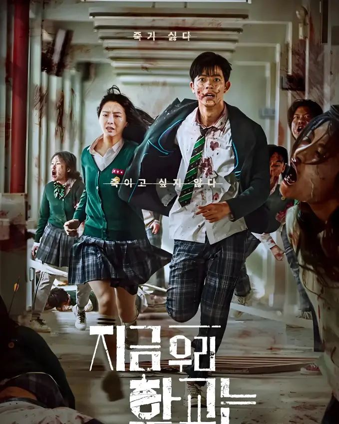 《僵尸校园第二季》全季无广告在线看-高清1080P无删减播放-僵尸校园第二季免费观看全集