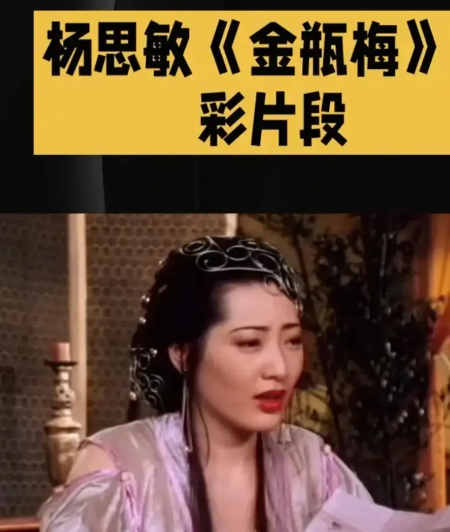 《新金瓶梅》未删减HD中字高清-剧情片新金瓶梅完整版在线观看-夸克迅雷网盘资源下载