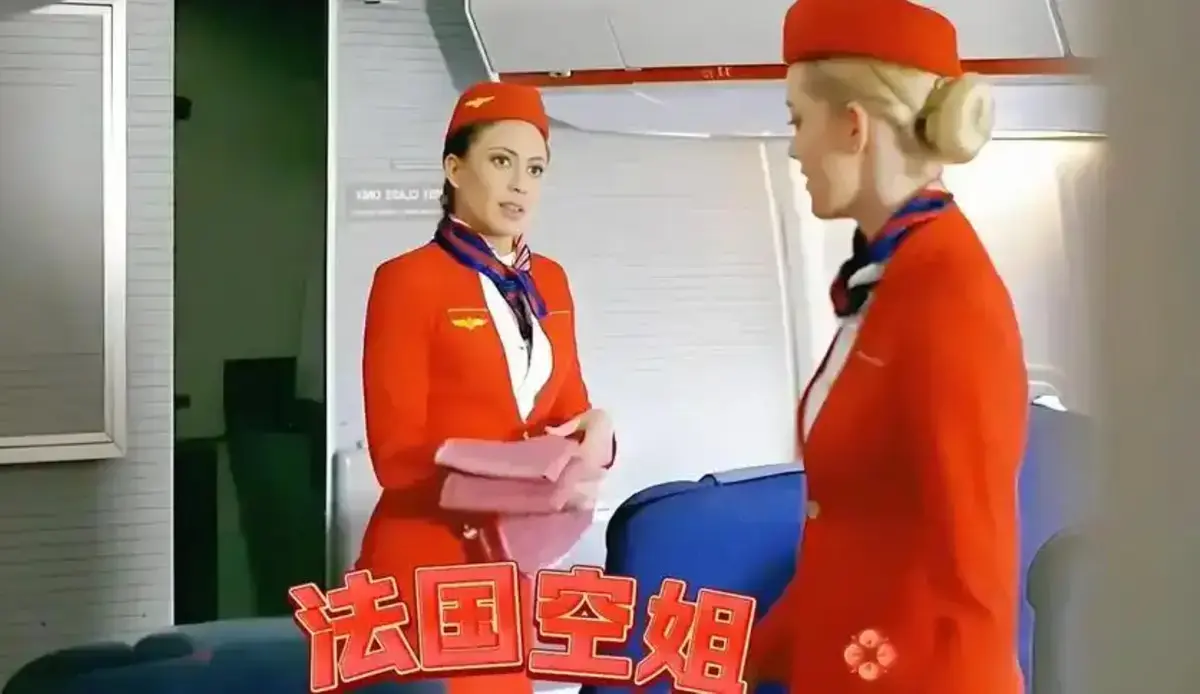 《法国空乘4》法版高清无删减完整版在线观看免费 - 全集免费未删减高清在线播放 - 4K完整版VS影院