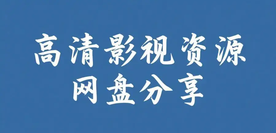51黑料每日爆料汇总-精品吃瓜黑料爆料-51比赛每日爆料不打烊在线刷-51每日看料黑料聚集站