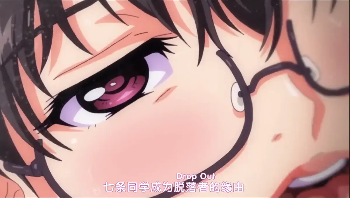 《DropOut》动漫全集1080P高清无删减在线观看-《堕落前辈》蓝光完整版免费资源-DropOut动漫全网同步更新无广告播放