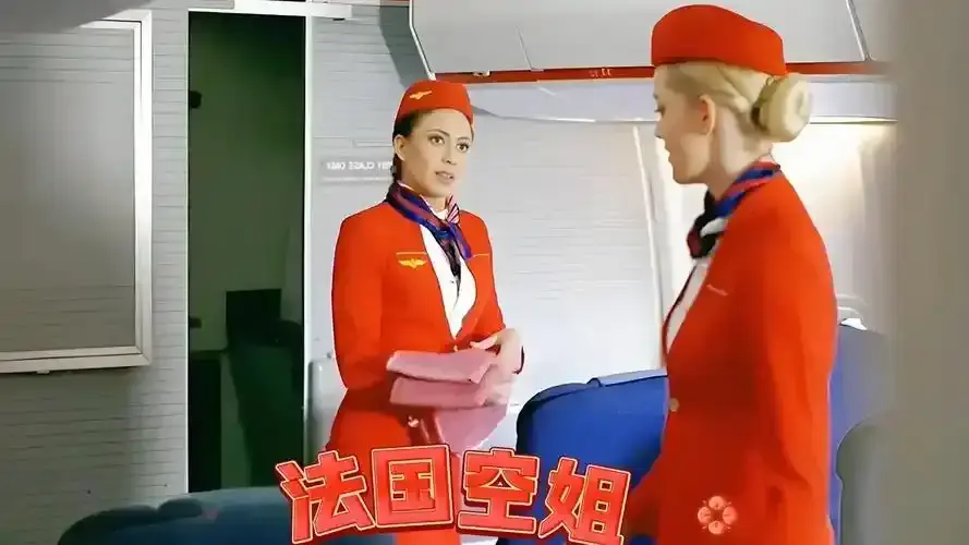 《法国空姐/不雅空乘》未删减版HD高清在线观看-《法国空姐/不雅空乘》1080P超清完整版免费观看-无广告极速播放