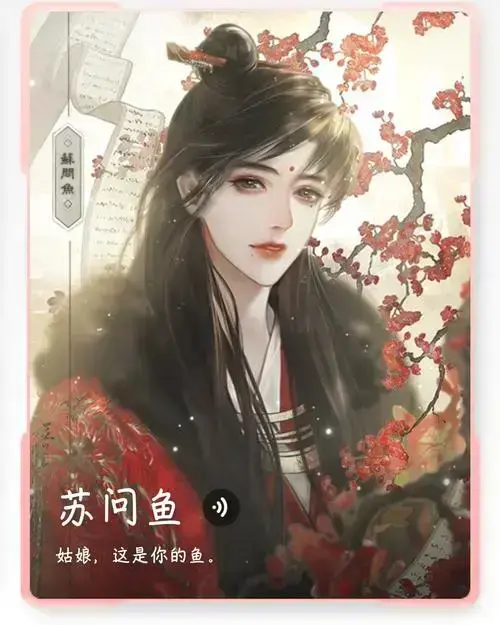 《帐中香》金银花露小说无删减TXT下载-免费在线阅读全集-高清无广告免费资源