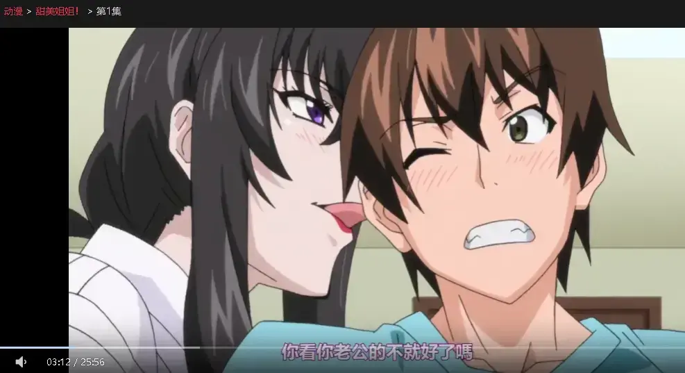 《甜美姐姐》高清全集免费观看-2026热番《甜美姐姐》未删减版在线播放-无广告网盘资源下载