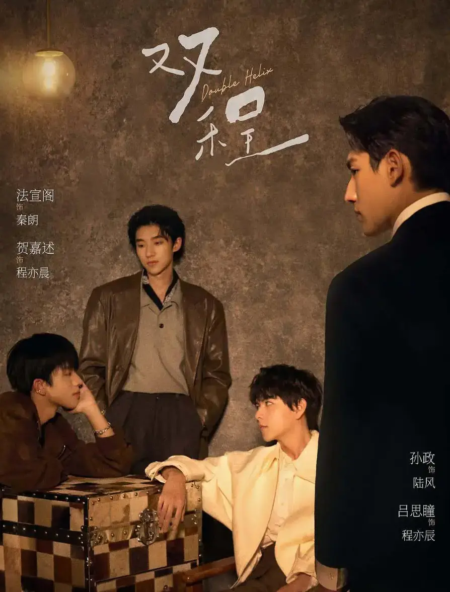 《双程》全集1080P高清画质-双程泰剧无删减版在线观看-2026年双男主爱情剧免费看