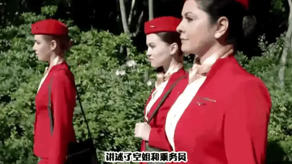 《法国空姐 6》超清未删减中文版全集震撼上线，极致高清画质完美呈现细节，无广告纯净观影体验，免费在线播放，支持网盘观看下载，沉浸完整剧情 - 法国空姐6