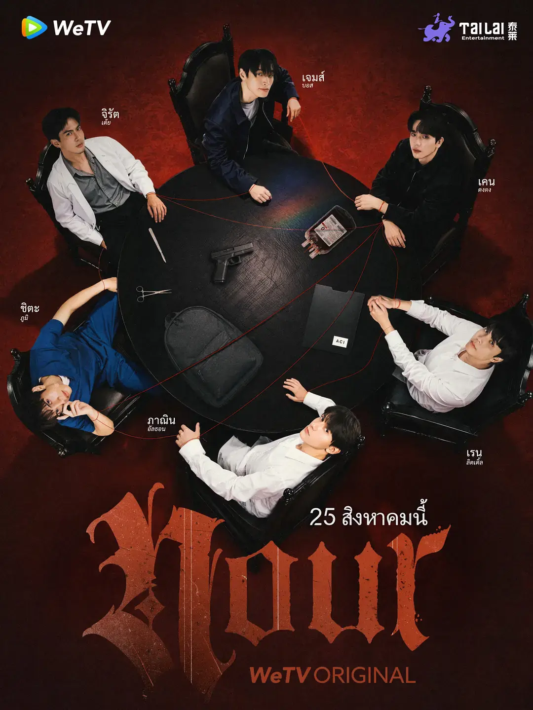 2026泰剧《光点》全集高清免费在线观看-完整版1080P无广告-《光点》VS影院资源