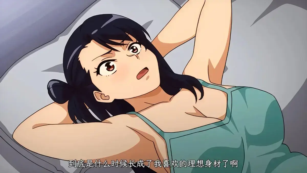 《虽然不是自己的菜，与讨厌姐姐的超契合》1080P全集中字 - 虽然不是自己的菜与讨厌姐姐的超契合高清未删减版 - 免费在线观看无广告