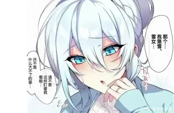 《不擅长交际未亡人雪女的诅咒戒指》全集高清资源下载-免费在线观看不擅长交际未亡人雪女的诅咒戒指-无广告完整版