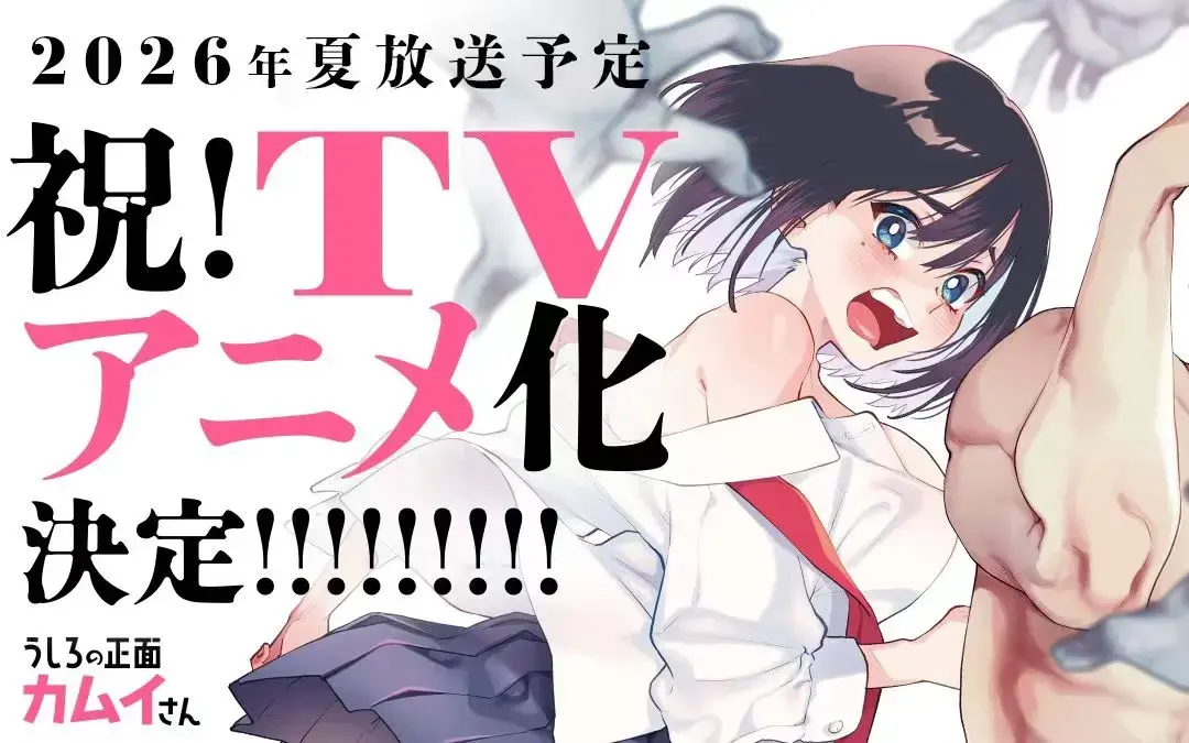 《正后方的神威》无删减全集免费看-《正后方的神威》高清中字完整版-樱花动漫VS动漫在线播放