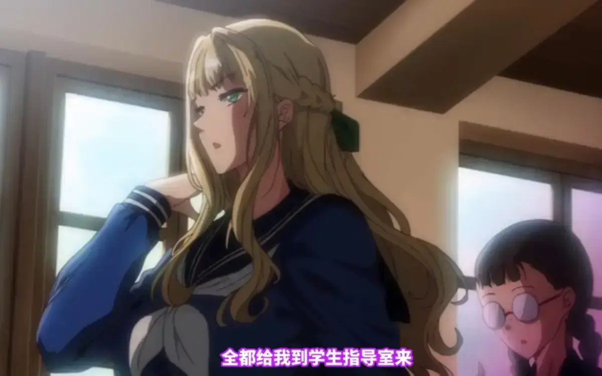 《圣华女子学院》全集高清无广告在线观看-《圣华女子学院》OVA动漫全季免费播放-里番圣华女子学院手机HD画质观看