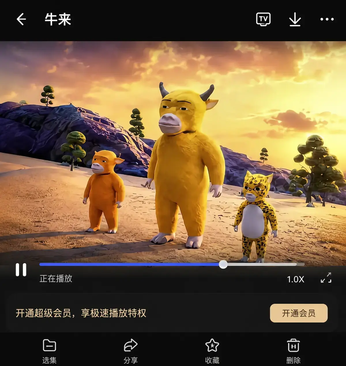 2026电影《牛来》全集高清中字免费在线观看-牛来4K无删减完整版-酷云影院无广告播放