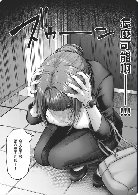 《玩美×玩媚THE ANIMATION》动漫OVA全集-1080P高清画质-人气漫画改编-樱花动漫免费在线观看玩美×玩媚THE ANIMATION