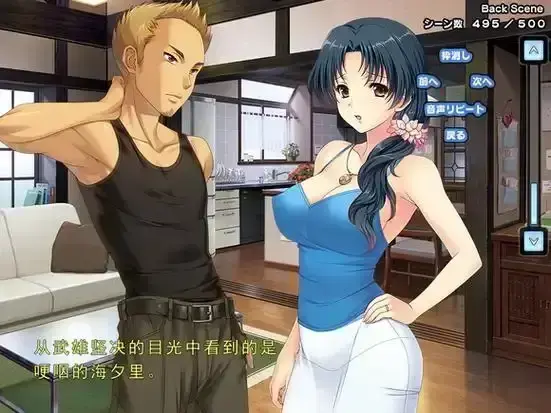 《妻中蜜 1》相关资源图片