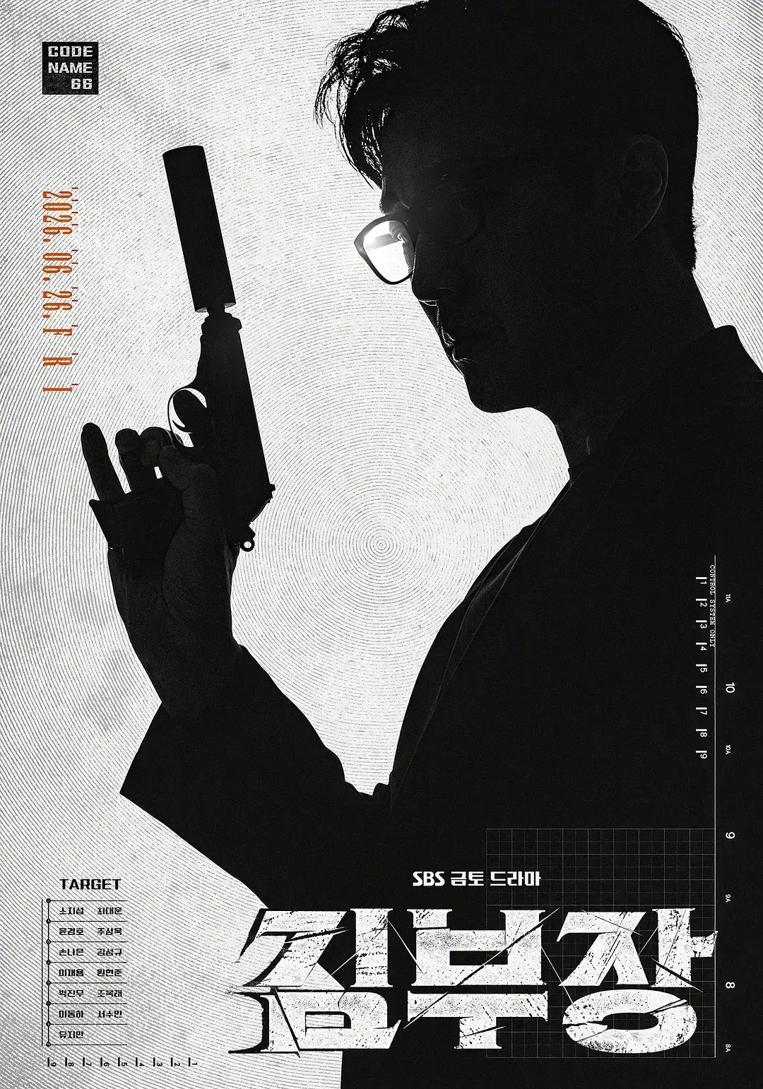 韩剧《金特务 本色回归》全季无删减完整版-1080P超清画质免费观看-《金特务本色回归》全集在线播放中字