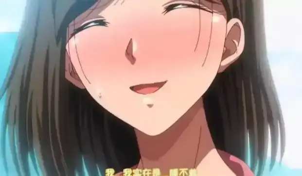 夏妻动漫《夏妻》全集免费观看-1080P未删减完整版在线播放-次元动漫极速云播无广告-夏妻日漫专属频道