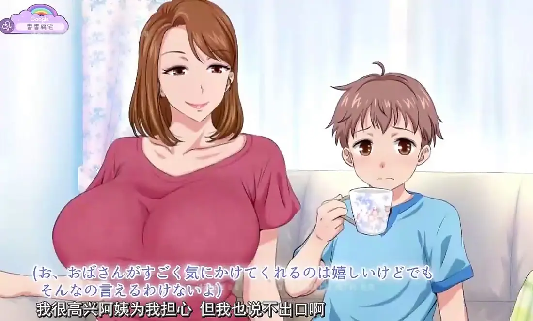 《亲戚家的孩子来过夜了》全集在线观看-高清无删减版免费看-《亲戚家的孩子来过夜了》完整版动漫无广告播放